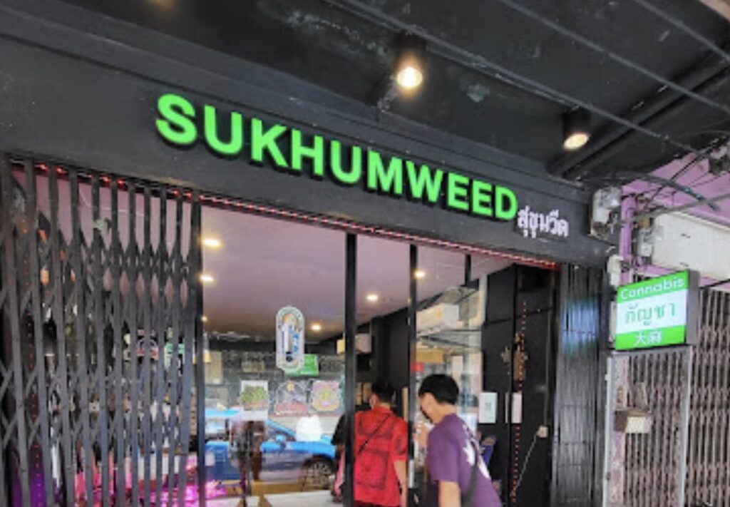 Sukhumweed