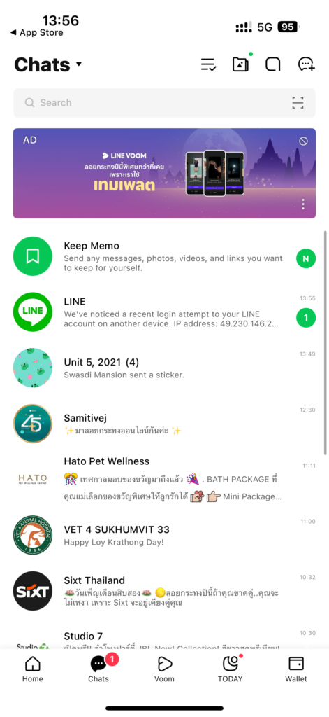 Line chat list with ads