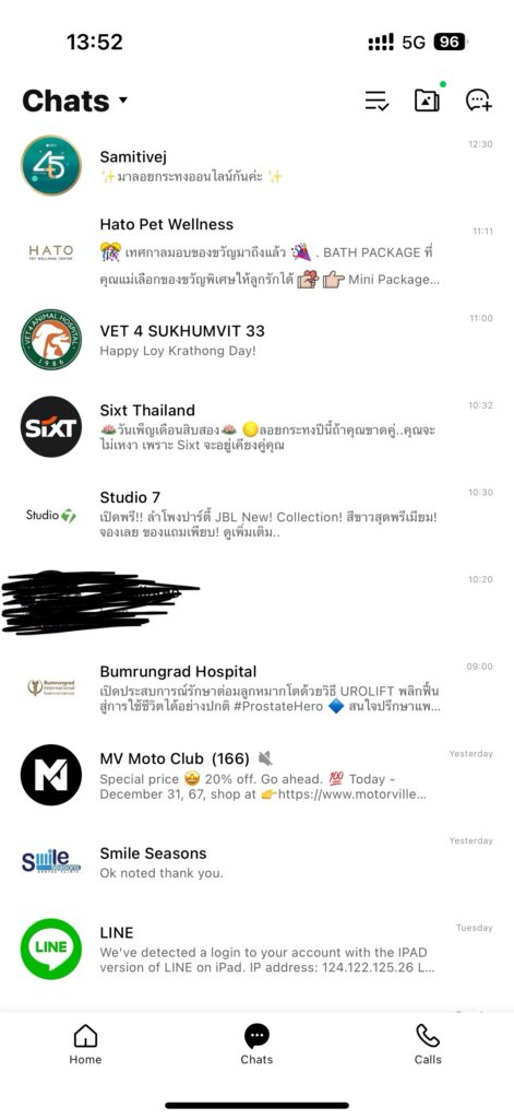 Line Chat list without ads