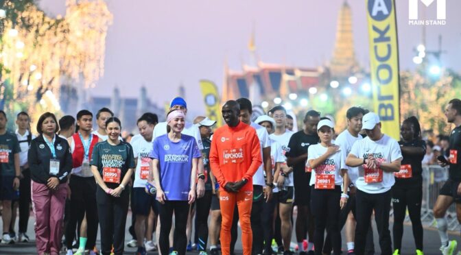 Amazing Thailand Marathon 2024