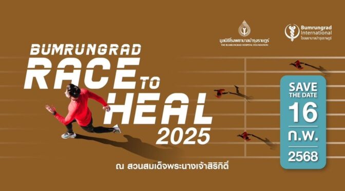 Bumrungrad Race to Heal 2025