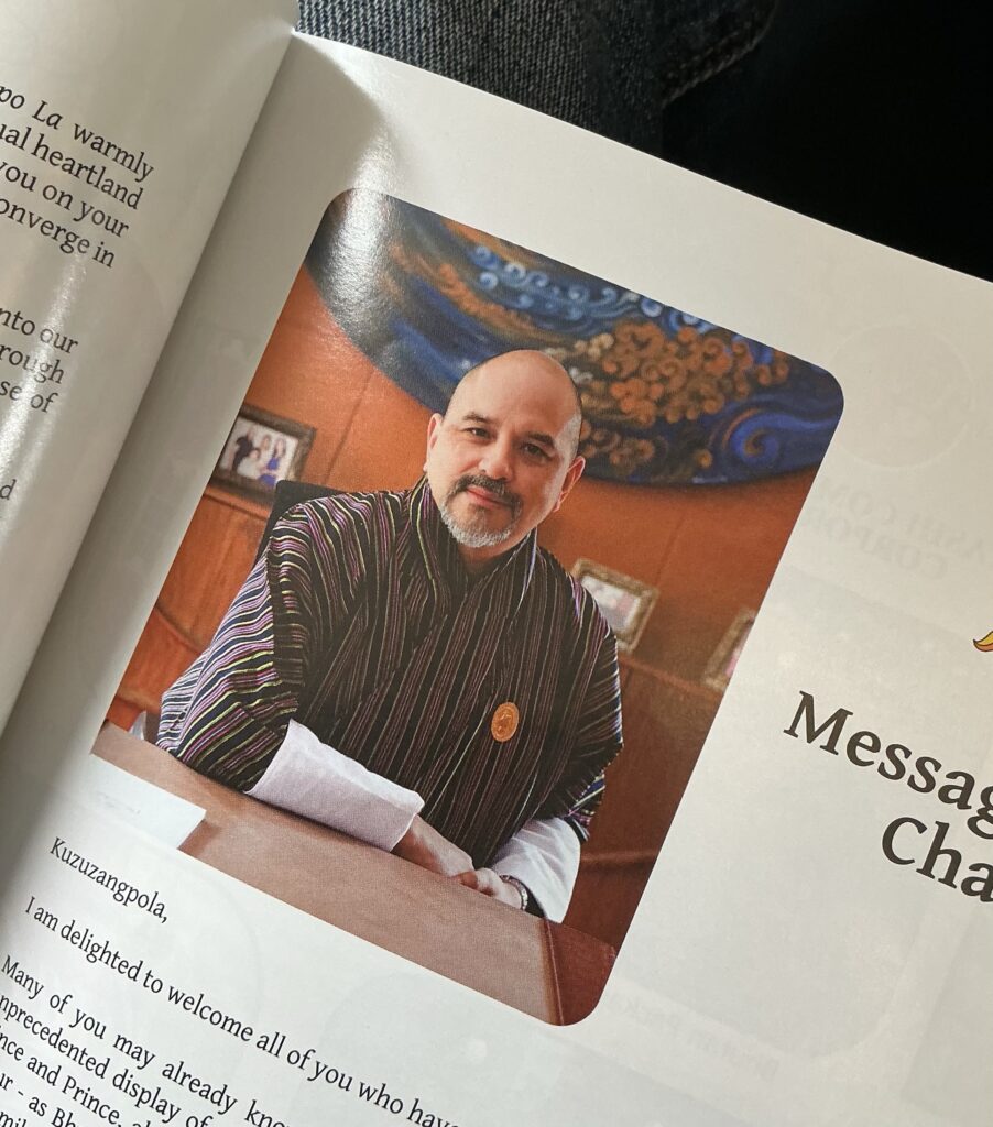 Wangchuk Dorji or Jason Alexander?