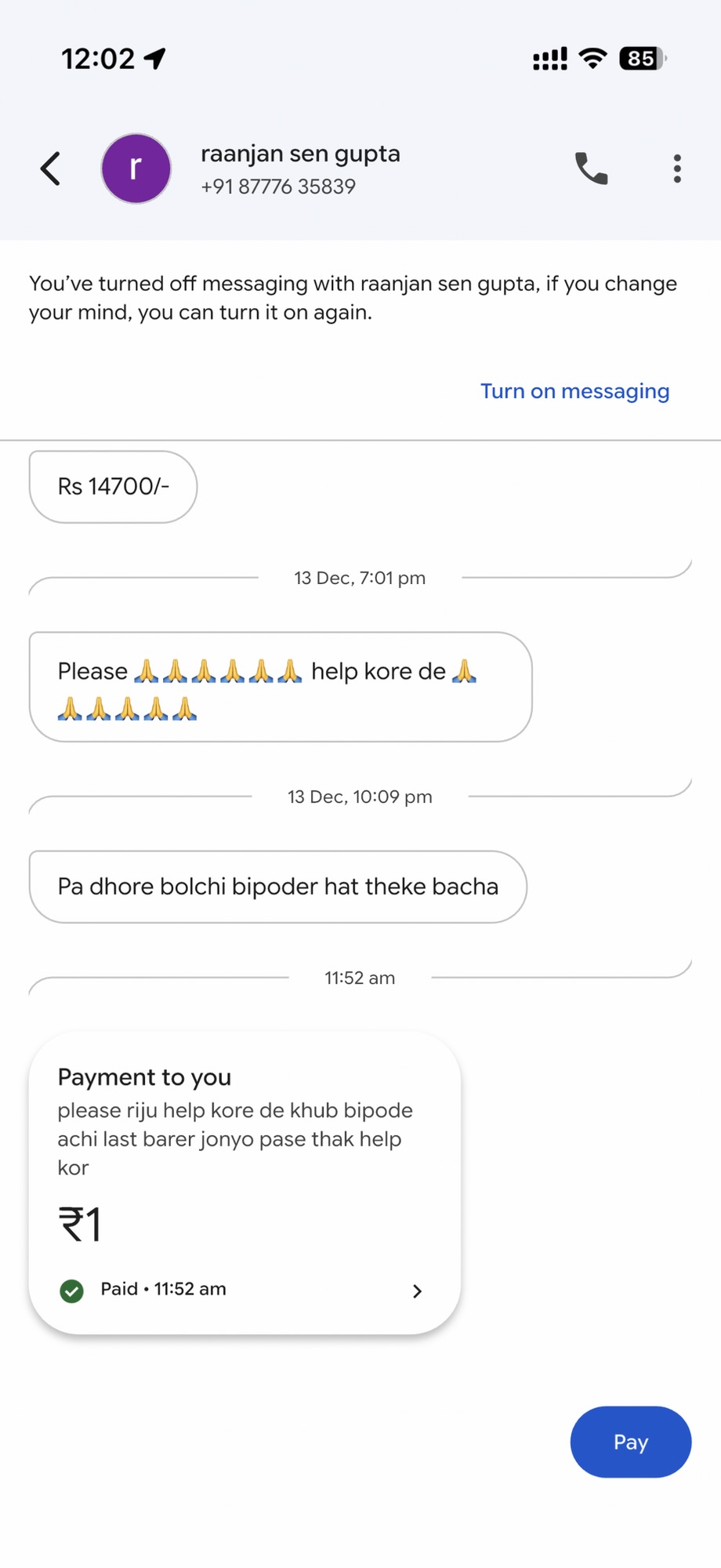Bhikhari Mama using UPI for Messaging