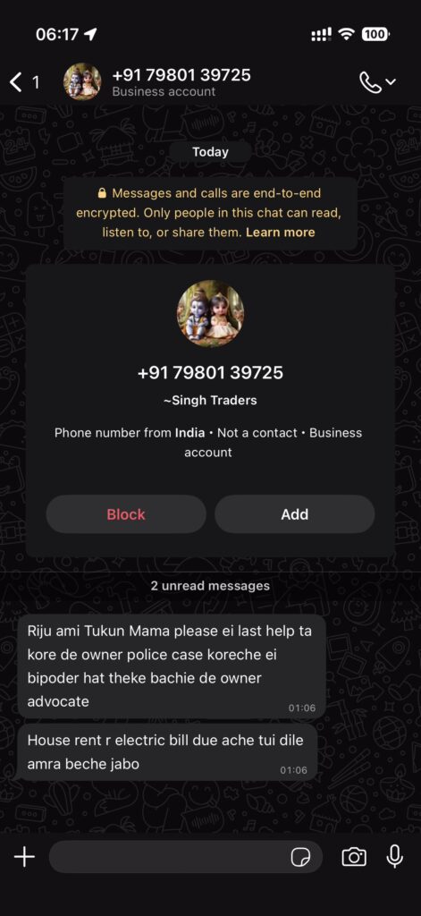 Bhikhari Mama messaging from someone else's WhatsApp